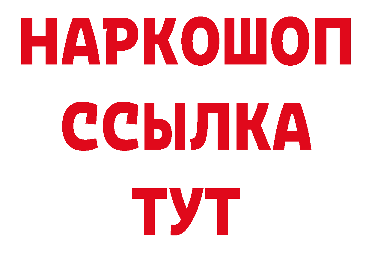 Первитин пудра зеркало нарко площадка ссылка на мегу Тарко-Сале