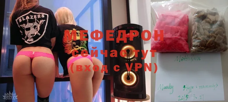 Мефедрон VHQ  Тарко-Сале 